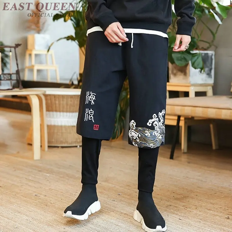 Хип хоп штаны в китайском стиле уличная одежда для бега спортивные брюки мужские