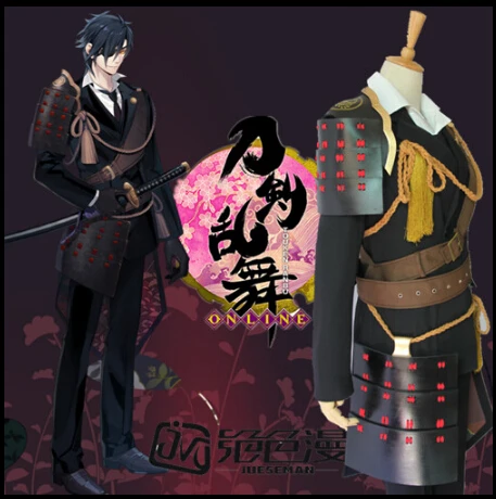 Костюм для костюмированной вечеринки меч танца Touken Ranbu Shokudaikiri Mitsutada все