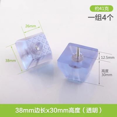 4PCS 4 шт. Нескользящая мебельная ножка контактная площадка под винт мягкая резина 24 мм стол стул ноги ножки дно скользит Противоскользящий пол протектор коврик оборудование - Цвет: 4PCS