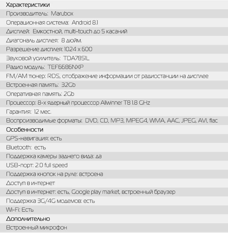 MARUBOX 2 DIN Восьмиядерный Android 8,1 головное устройство для Toyota Camry 2006-2011 gps Navi Стерео Радио автомобильный мультимедийный плеер 8A101DT8