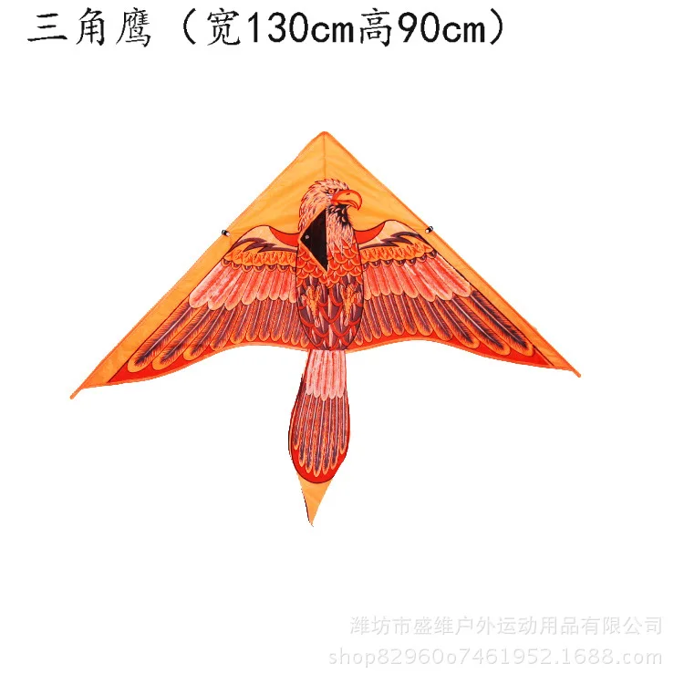 Новый Орел треугольный воздушный змей Детский мультфильм Бриз легко лететь на