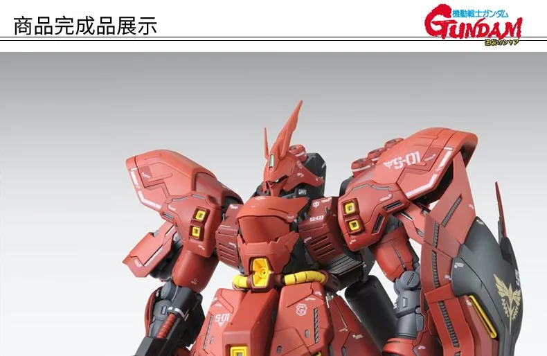 Аниме мобильный костюм Daban MSN-04 SAZABI Gundam светодиодный светильник MG 1/100 Модель робот головоломка детская игрушка сборка светодиодный фигурки подарок