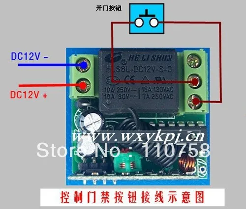12 V 1ch rf Беспроводная Дверь Гаража Пульт дистанционного управления Переключатель