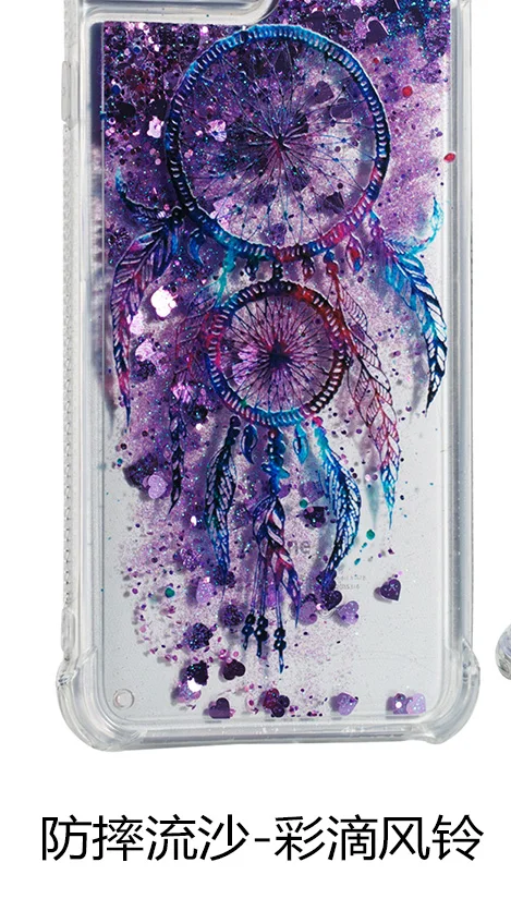 Чехол с зыбучим песком для Xiao mi Red mi 6 6A 7A K20 Pro Dyna mi c жидкий ТПУ Мягкий силиконовый чехол для телефона Xiao mi Red A6 A7 Red mi 6 A Capa - Цвет: 1