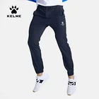 Мужские спортивные штаны KELME, быстросохнущие дышащие тренировочные штаны для бега, спортивная одежда спортивный костюм для бега, 3991532