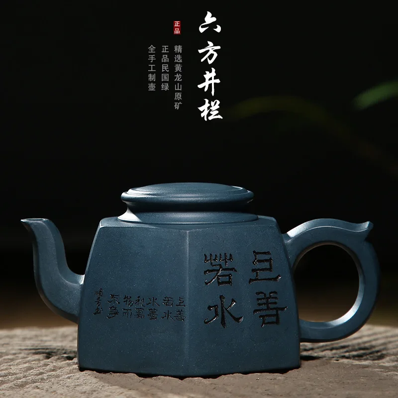 

Исин фиолетовый песок чайник коллекция