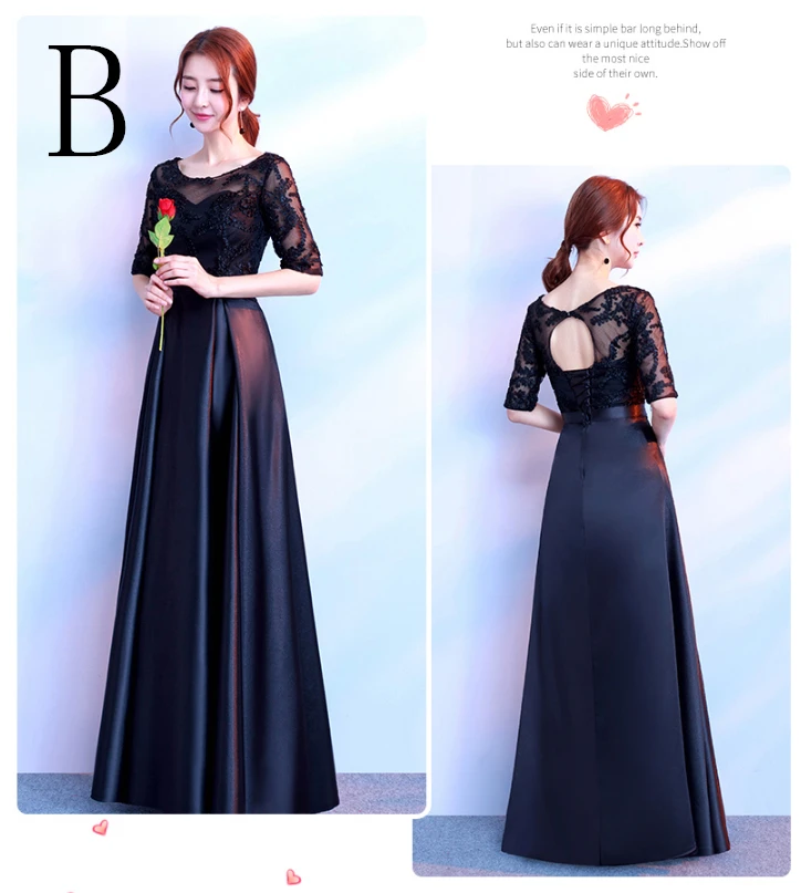 Женское вечернее платье элегантное черное черные платья для особых случаев