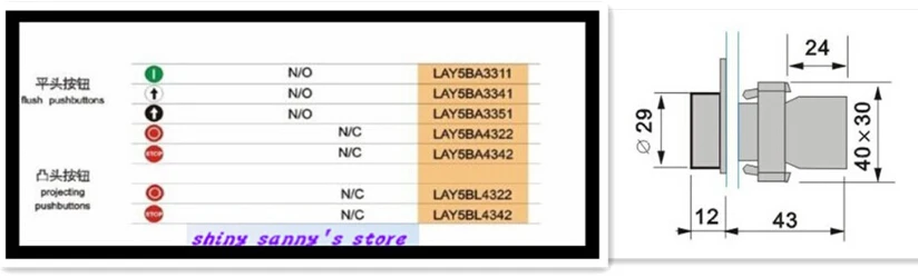 4 шт./лот BA4322 XB2-BA4322 1 NC Мгновенный Красный знак Flush Pushbutton | Обустройство дома