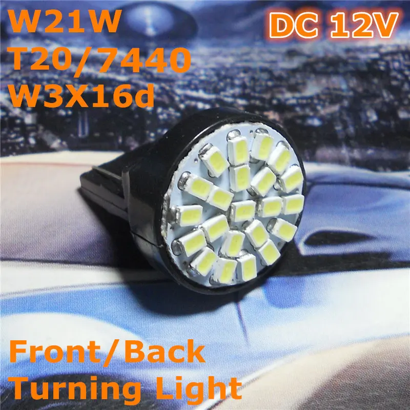 12V светодиодный (22 * 1206SMD) Автомобильный светильник W21W T20 W3X16d/7440 Однолинейный для