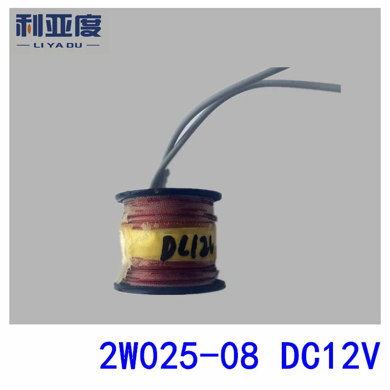 2W025 08 DC12V Соленоидный клапан водяной катушка труба медные катушки пневматические