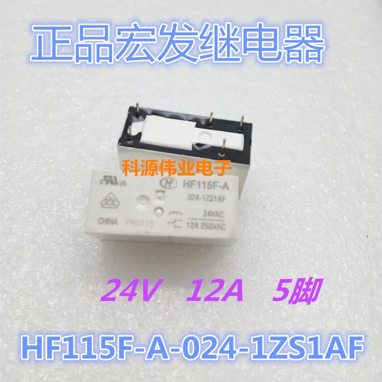 

HF115F-A-024-1ZS1AF 24VDC 12A 5PIN JQX-115F-A-024