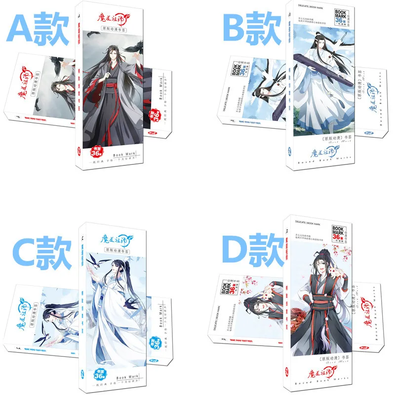 

36 Pcs/Set Anime Mo Dao Zu Shi Paper Bookmark The Founder of Diabolism Book Holder Message Card Gift Stationery