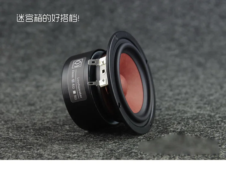 2 шт./лот Sounderlink HiFi 3 дюймовые полнодиапазонные динамики высокочастотные ремонт