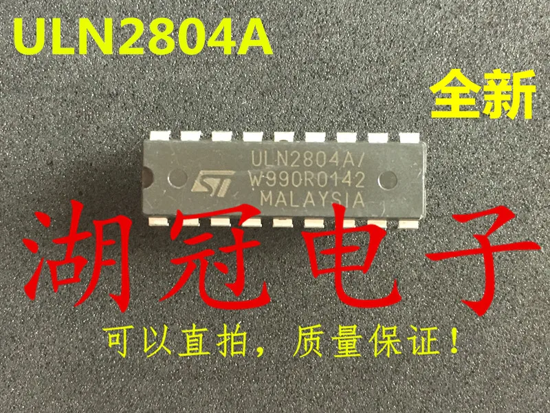 

Бесплатная доставка ULN2804 ULN2804A