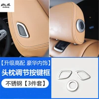 1lot stainless steel headrest control adjustment button decoration cover for 2017 2018 bmw x3 g01 car accessories