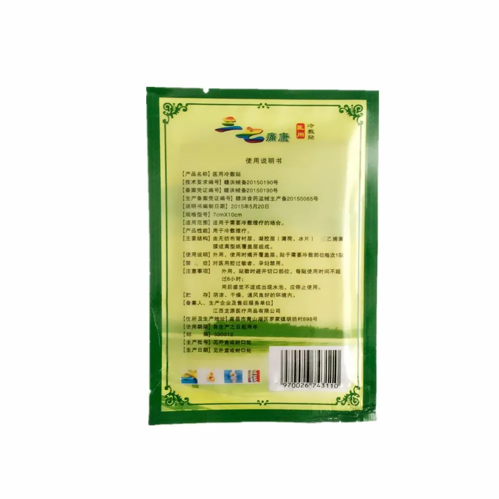 MIYUELENI 8 шт./пакет Notoginseng эфирное масло холодный компресс ортопедический пластырь для облегчения боли Пластыри для спины ревматические