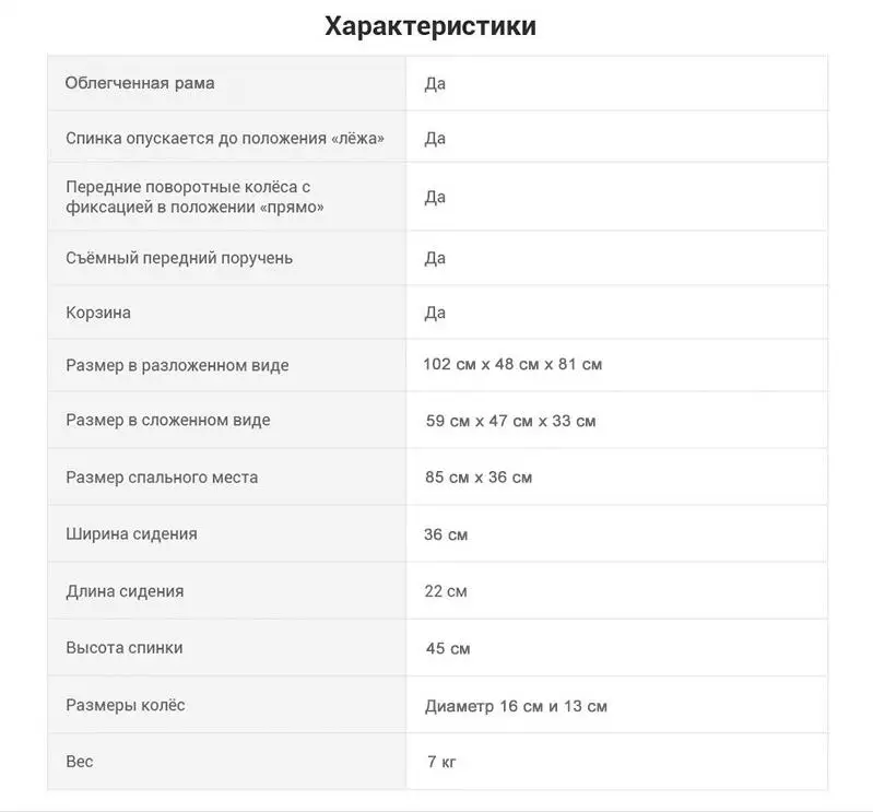 BABALO новейший дизайн, детская коляска, легко складывается, переносная детская коляска, можно взять в самолет и, бесплатные подарки