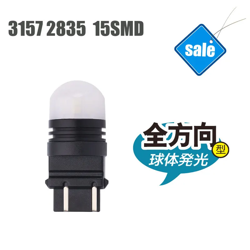 

3157 15SMD 2835 LED Automobile Front Rear Turn Signal Lights Cars Bulbs Wholesale Super Bright 6000K White Lights DC10V 36V