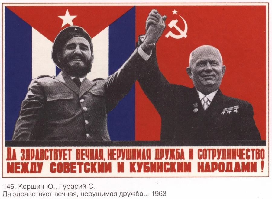 Советские русские винтажные картины с надписью Glory to the first cosmonaut классические на