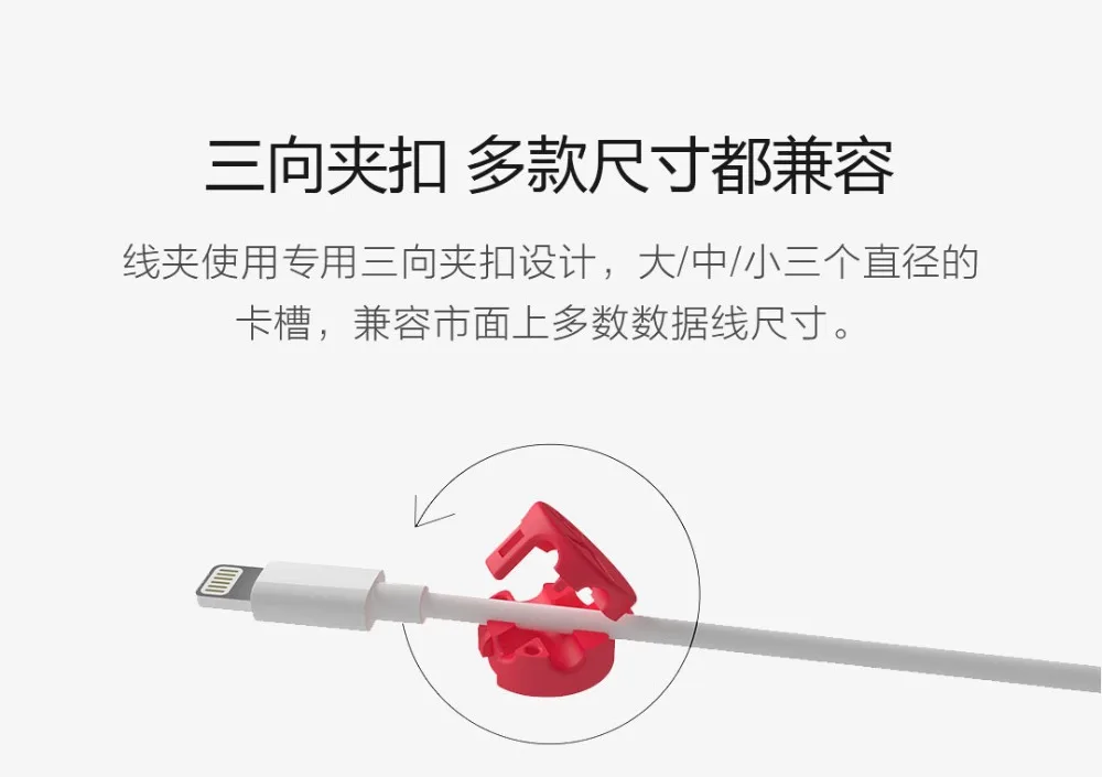 XiaoMi TUP Магнитный поглощающий кабельный зажим четыре цвета Высокая совместимость практичная Магнитная база Usb для хранения данных подходит