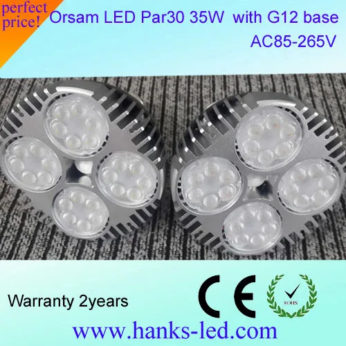 Точечный Трековый светильник G12 PAR30 35 Вт OSRAM Замена Металлической галогенной