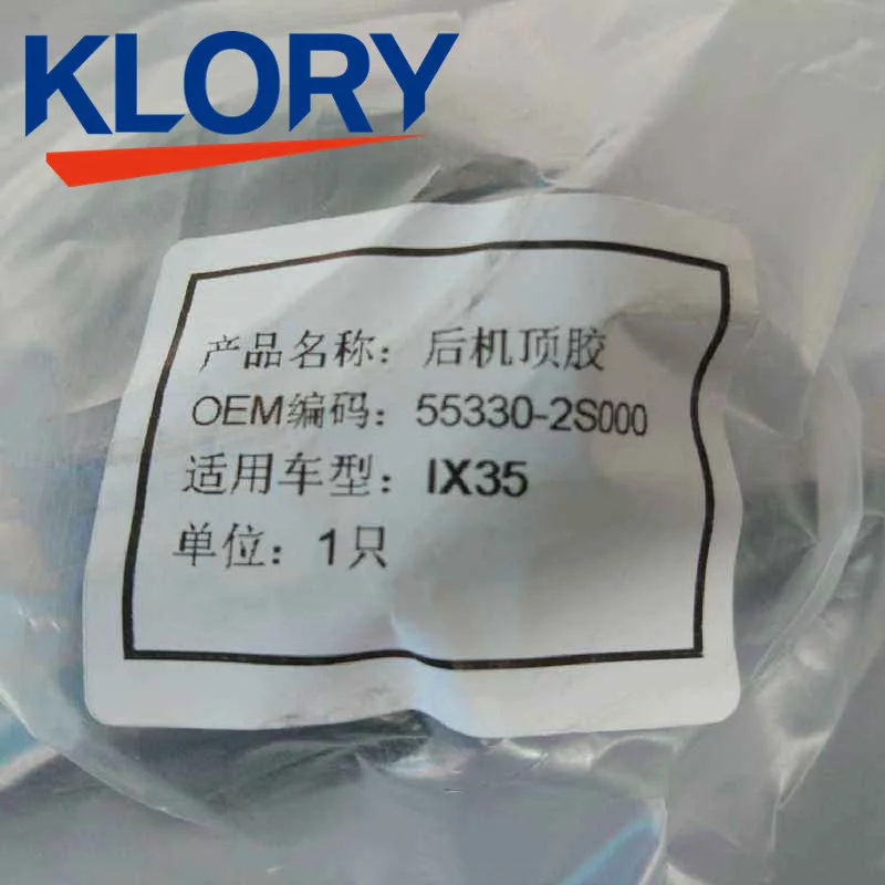 55330 2S000 задний амортизатор для Hyundai Sonata IX35 SportageR|Детали амортизаторов| |