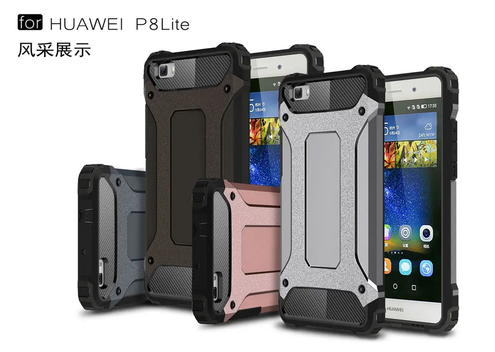 PC Armor TPU чехол для Huawei P8 Lite P8Lite ALE-L21 ALE-L23 Силиконовый противоударный жесткий