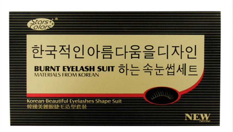 Южной кореи красивые ресницы пермь кукла горячий сироп комплект наращивание