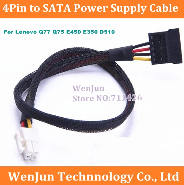 Новый кабель питания 4Pin к SATA шнур для Lenovo Q77 Q75 E450 E350 D510 материнская плата подключение жесткого диска HDD SSD
