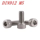 Винты с шестигранной головкой, 10 шт, DIN912 M5 * 8101214161820253035404550, из нержавеющей стали