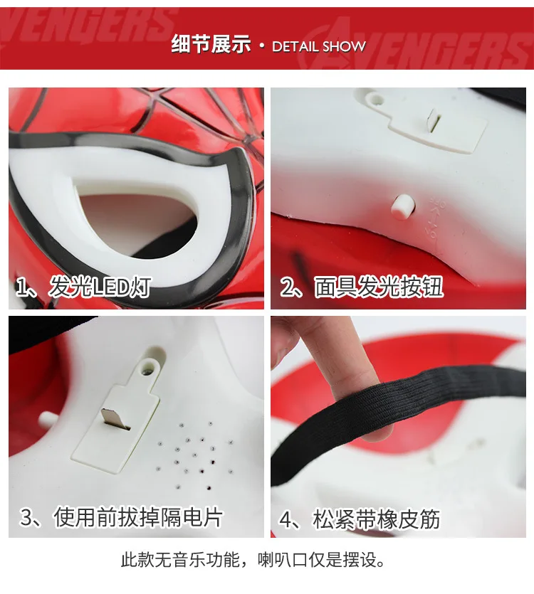 Светодиодный светящийся Человек-паук Маска Халк, Бэтмен маска Капитан Америка Маска Железного человека Хэллоуин супергеройский, для косплея поставки маска детские игрушки