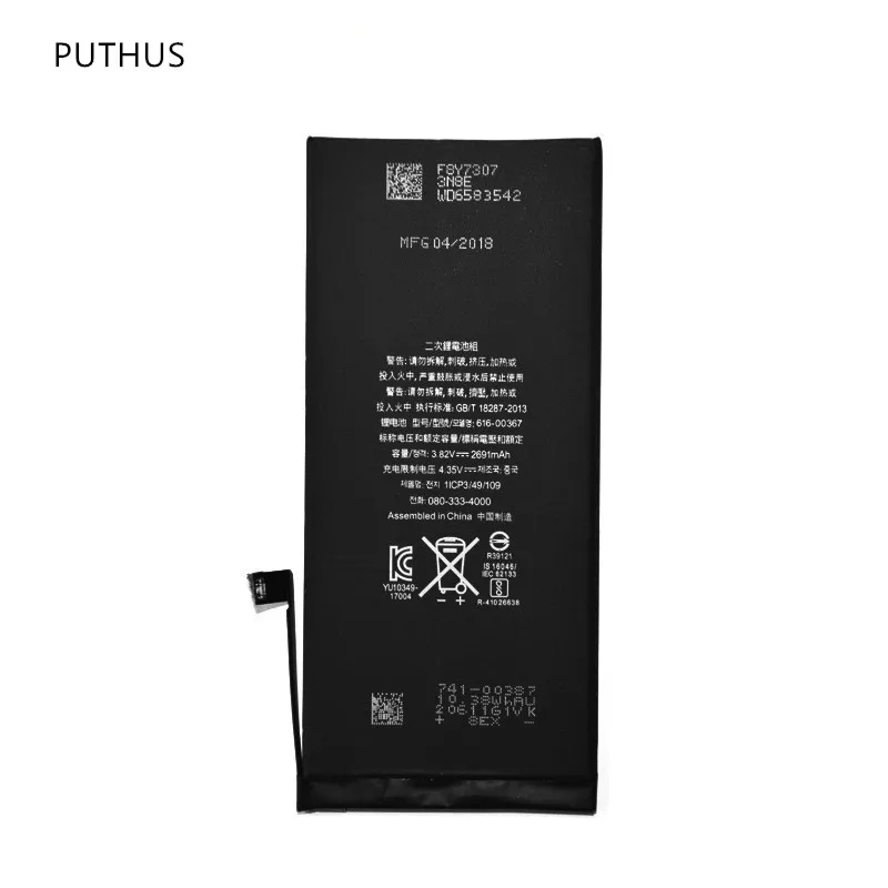 Для iPhone 8 Plus батарея новая 2691mAh Высокая емкость Замена батареи для с набором