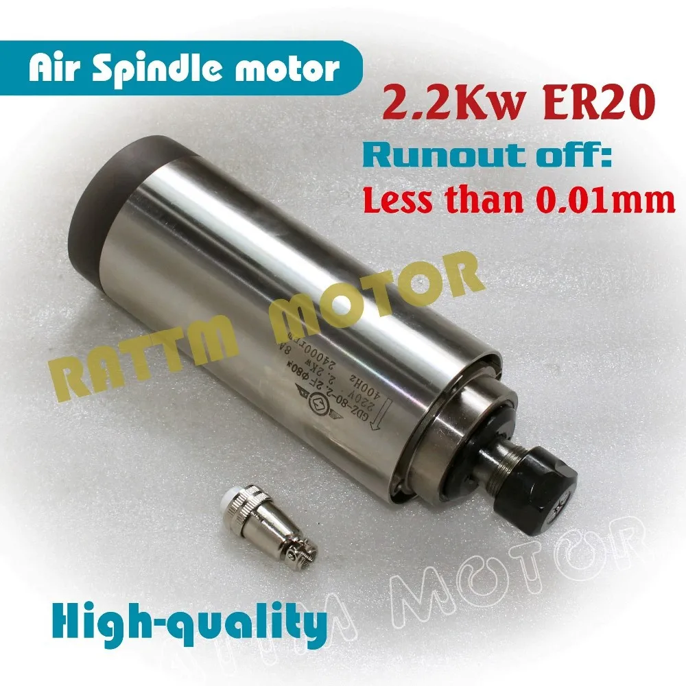 RU корабль Quanlity 2.2kw с воздушным охлаждением мотор шпинделя ER20 диаметр 80 мм 220 В биение 0,01 мм 4 керамический подшипник для гравировального станка с ЧПУ