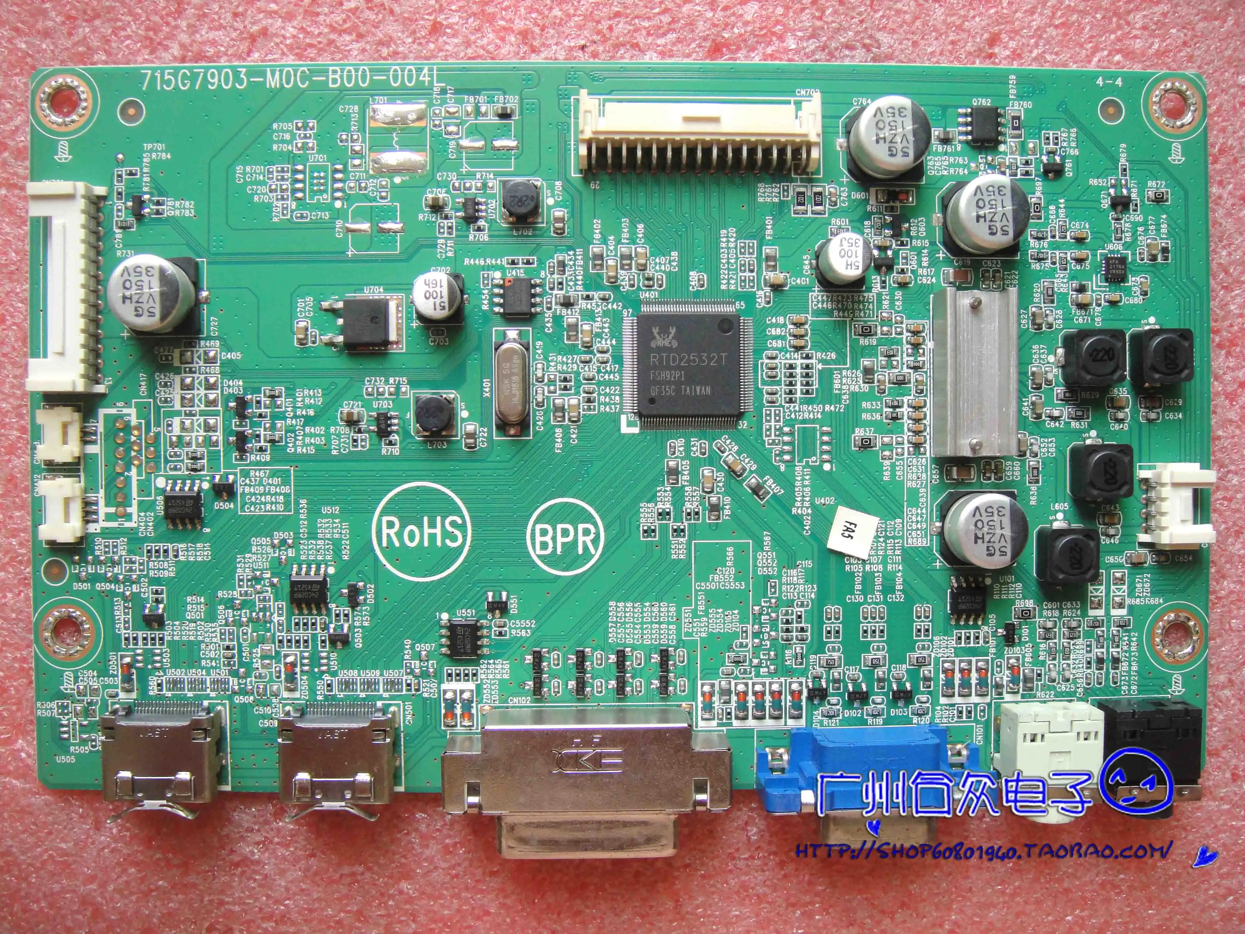 M4002VWH 400LM00001 плата питания 715G7796-P01-001-001H Высоковольтная | Компьютеры и офис