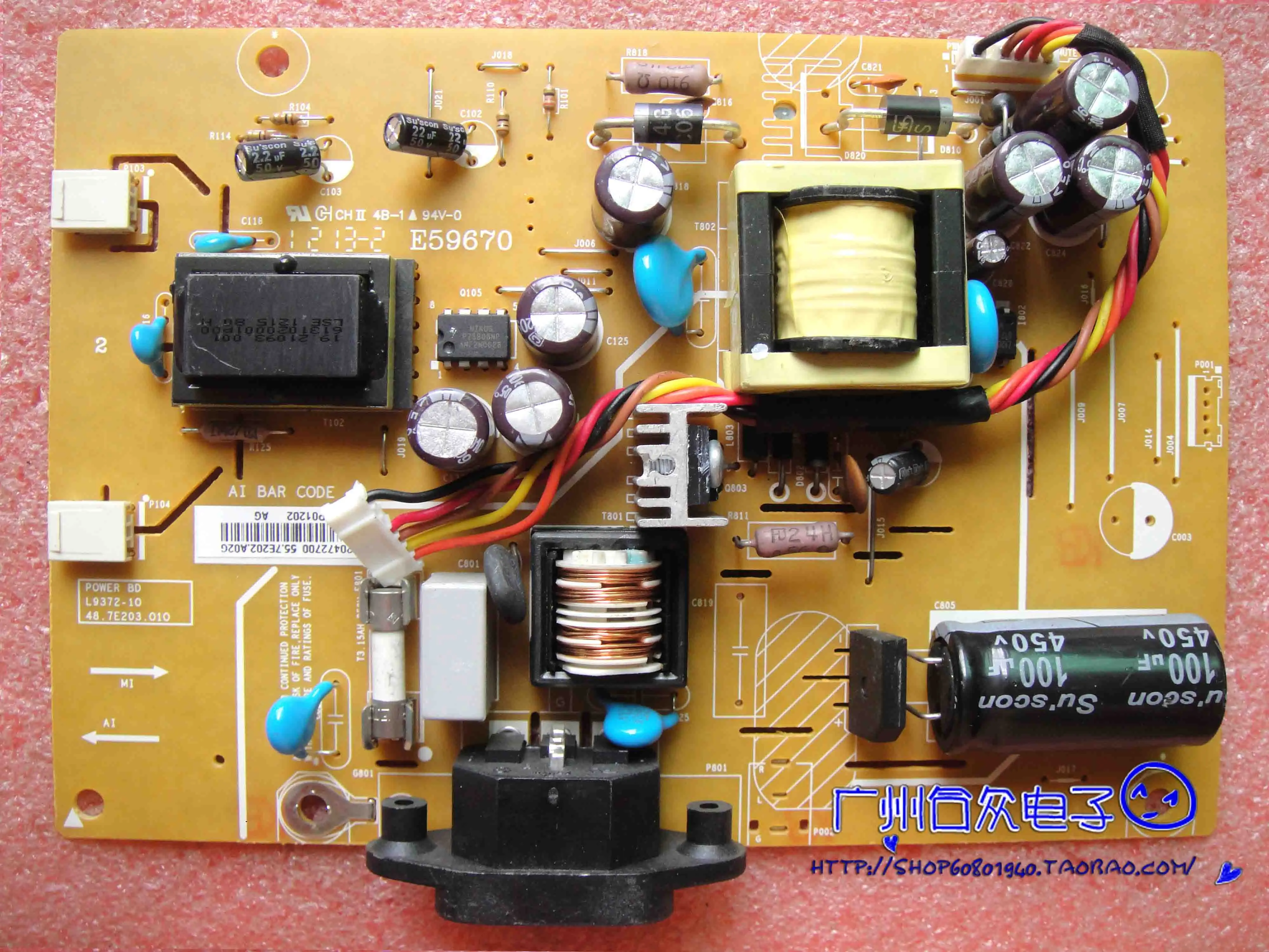 

S2021A Φ Power Board Φ 48.7E203.010