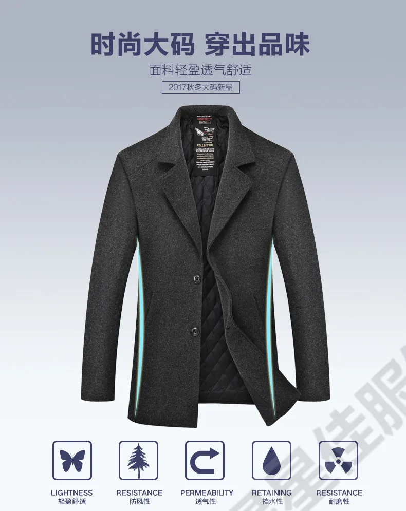 10XL 8XL 6XL зимние однобортные мужские модные плотные тренчи пальто куртка мужская Повседневная ветровка шерстяные пальто Мужское пальто