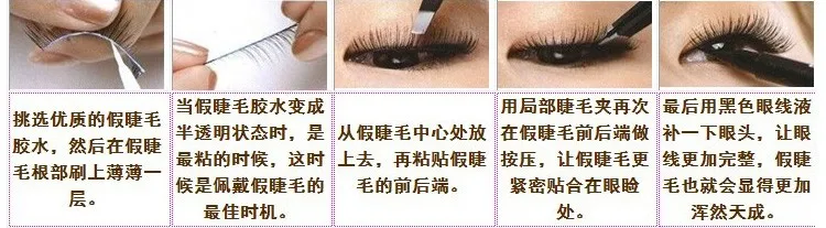 5 пар/лот натуральные Редкие крестовые ресницы для наращивания макияжа Длинные Накладные ресницы