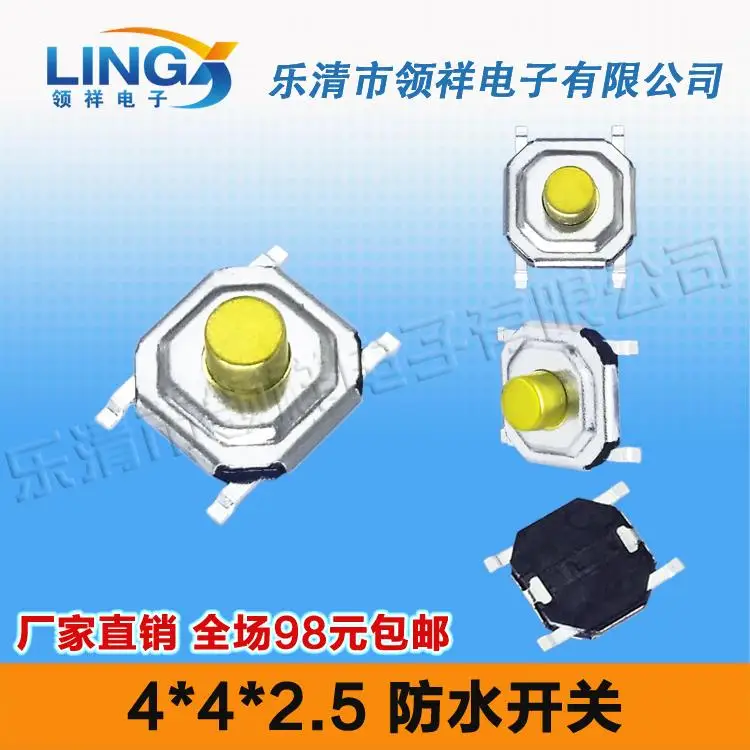 

4*4*2,5 Кнопка сенсорного переключателя/jog SMD 4 фута Водонепроницаемая Медная головка из кристалла 4x4x2,5 ключ