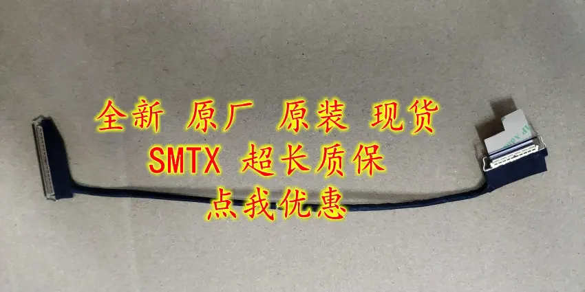 

new for ThinkPad A485 T480 ET480 led lcd lvds cable 01YR501