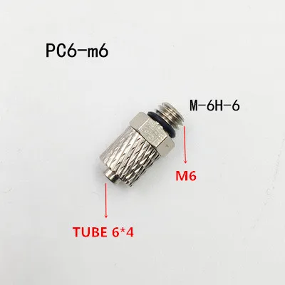 10 шт. M5-4mm/M5-6mm/M3-4mmm/M6-6mm прямые пневматические трубы воздушный шланг Быстрый фитинг мини разъем