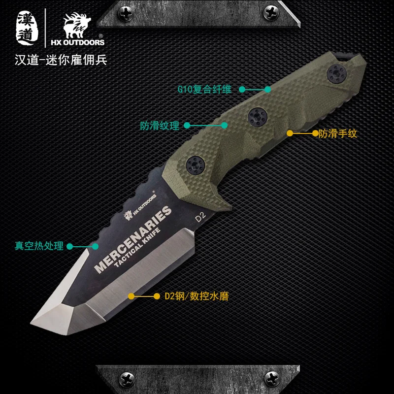 HX на открытом воздухе мини наёмники D2 Сталь высокая твердость тактика прямой нож