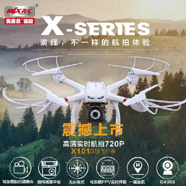 X101S MJX 2 4G 4CH 6 осевая FPV WIFI камера RC Квадрокоптер Дрон Вертолет vs X8C X8W X8G H16 yizhan X6 V686G|jjrc