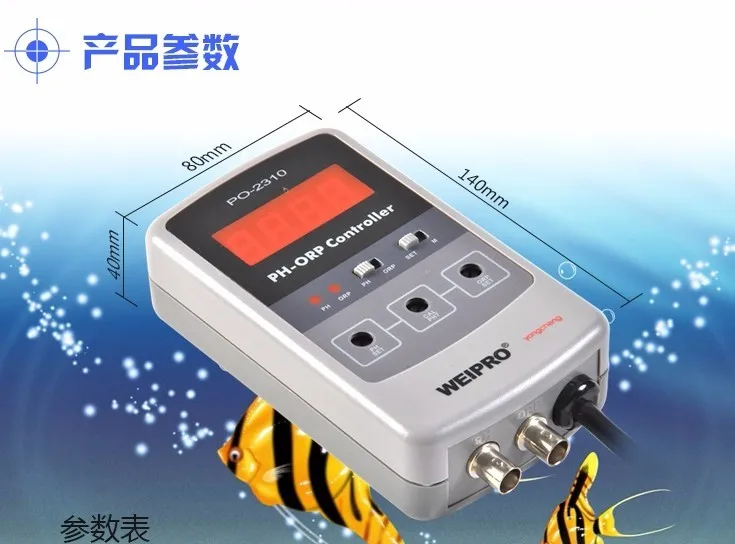 Weipro PO2310 Ph и ОВП метр с регулятором значения с зондом