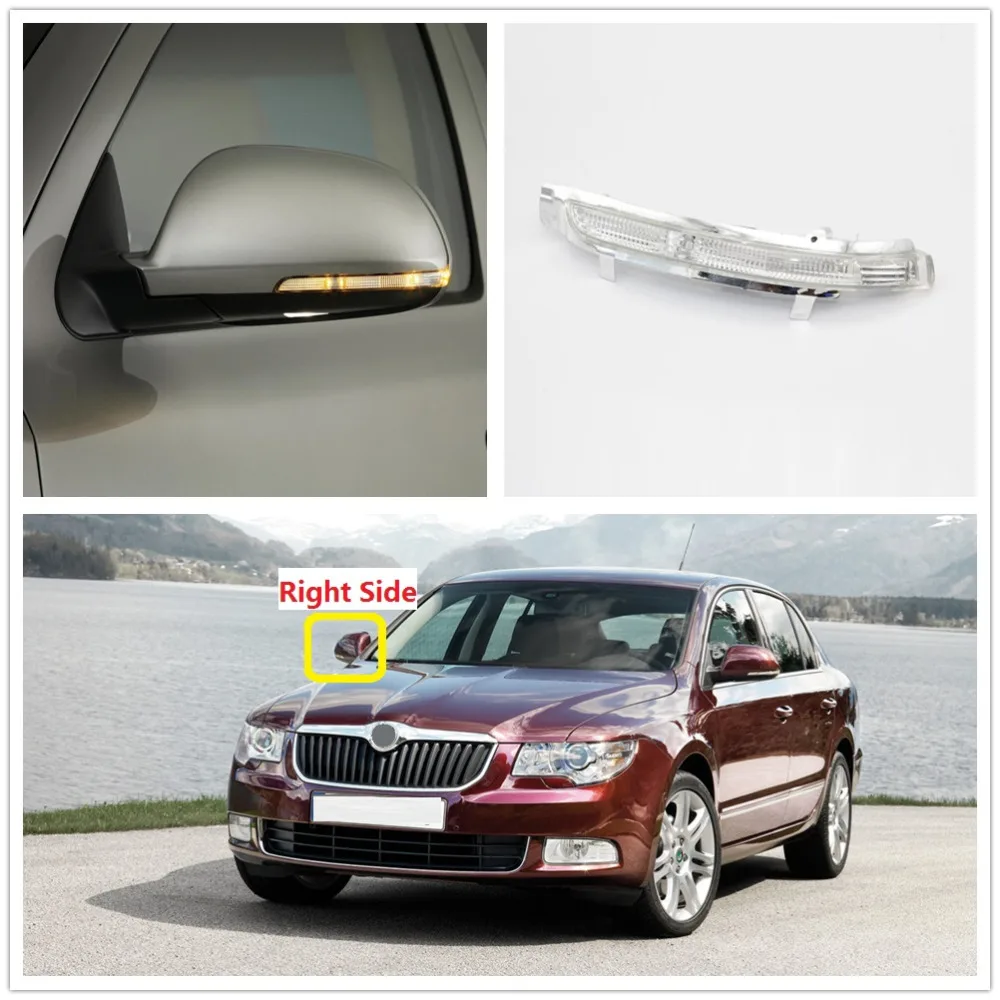 Правая сторона для Skoda Superb MK2 2008 2009 2010 2011 2012 2013 автомобильный-stying зеркало светодиодный индикатор сигнала поворота светильник