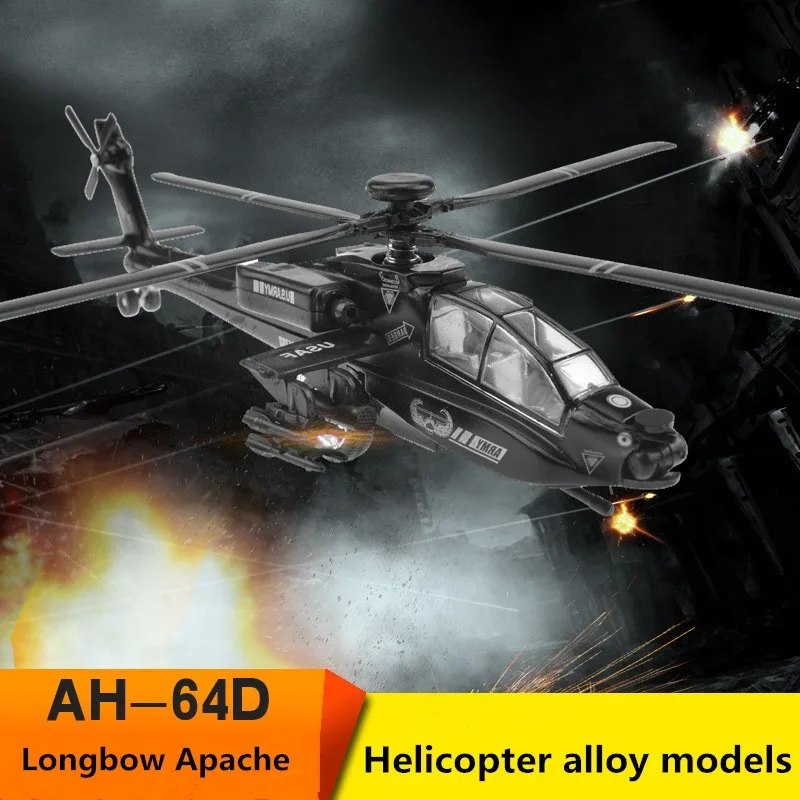 1: 72 модели из сплава вертолета, высокая имитация longbow apache Военная Модель, металлические diecasts, детская любимая игрушка