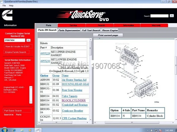 DVD QuickServe-для всех двигателей семьи срок годности 2016 + |