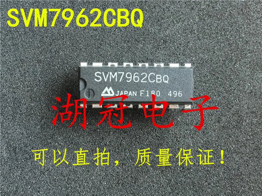 

Бесплатная доставка SVM7962CBQ SVM7962CBQ