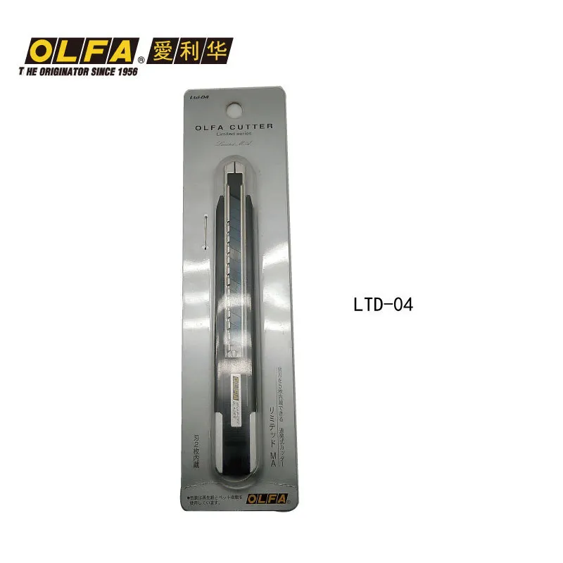 OLFA/Универсальный нож LTD-01/LTD-02/LTD-03/LTD-04/LTD-05/LTD-06/LTD-07/LTD-08/LTD-09/LTD-10/SAB-10/DKB-10/лезвие - Цвет: LTD-04