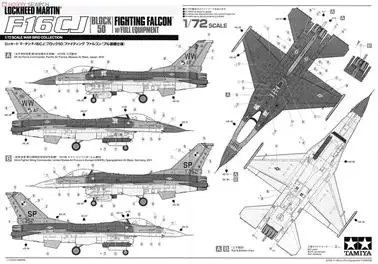 Модель сборки самолета 60788 1/72 Американский F-16 Cj боевой самолет модель