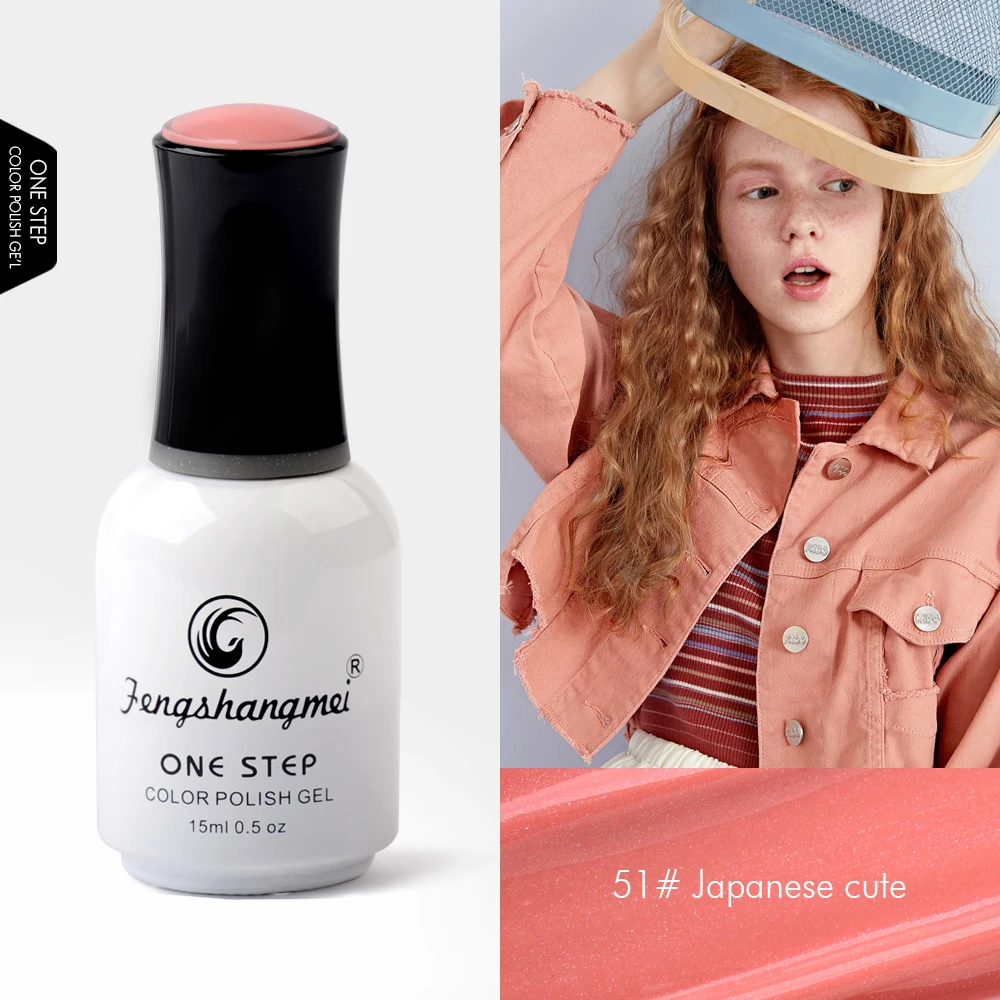 Fengshangmei 15 мл гель для ногтей УФ светодиодный Гель лак отмачиваемый ногтей|step gel nail